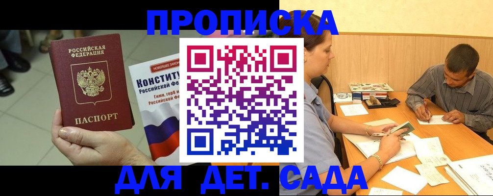 регистрация в Ярославской области