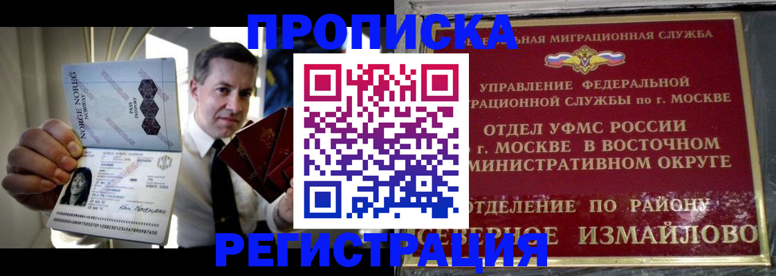пропишу в квартире в Ярославской области