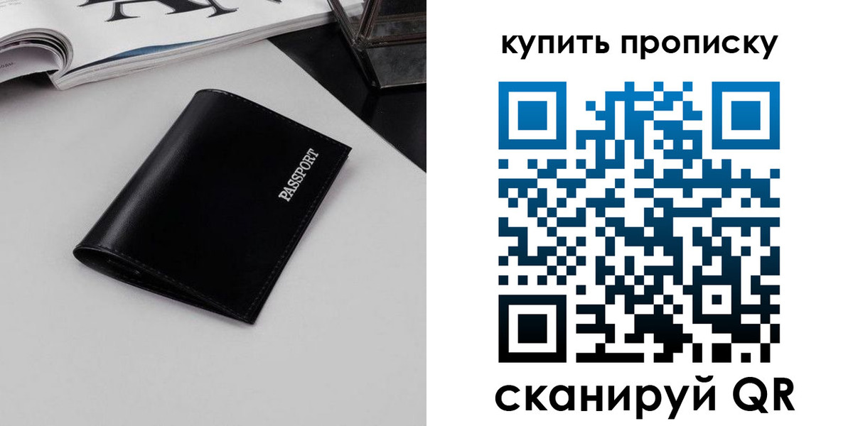 форма 3 в Ярославской области
