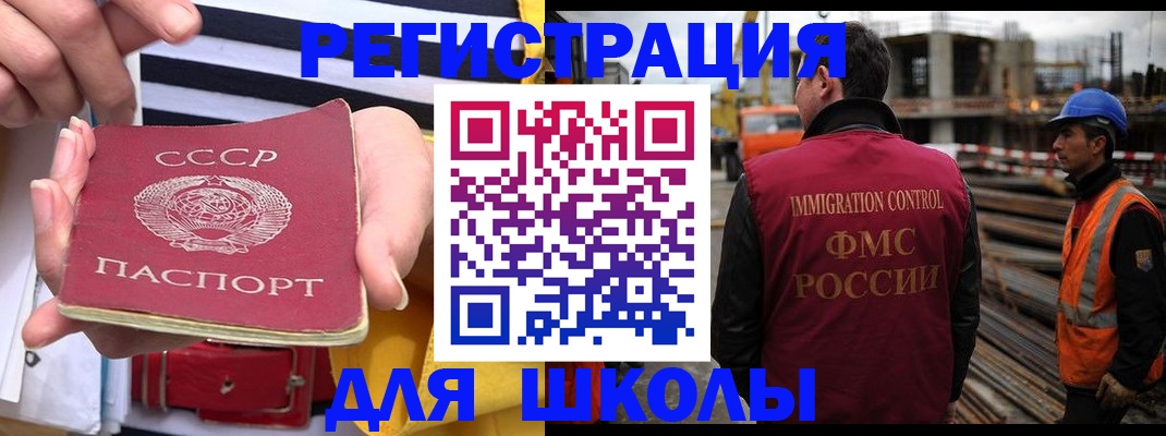 временная регистрация в квартире в Ярославской области