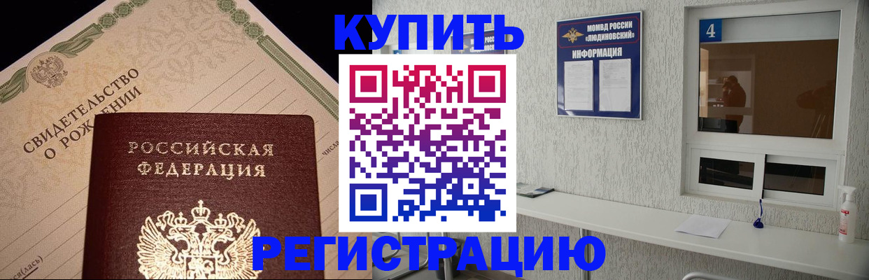 регистрация для дет. сада в Ярославской области