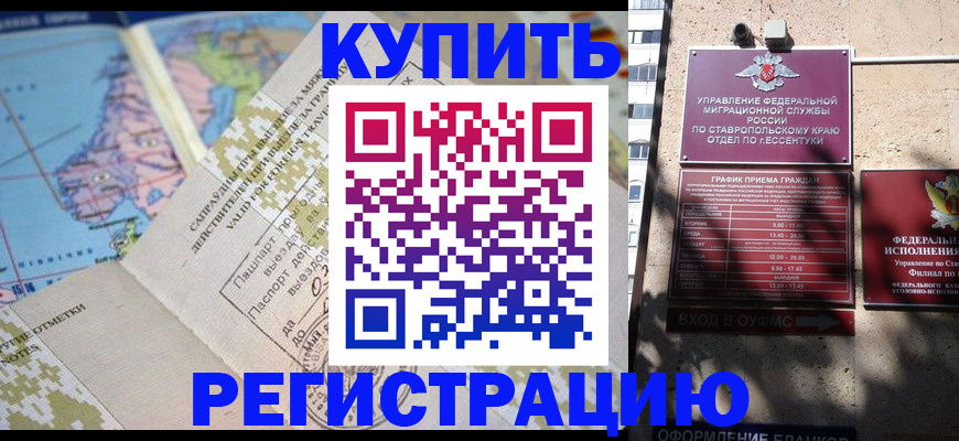 прописка паспорт в Ярославской области